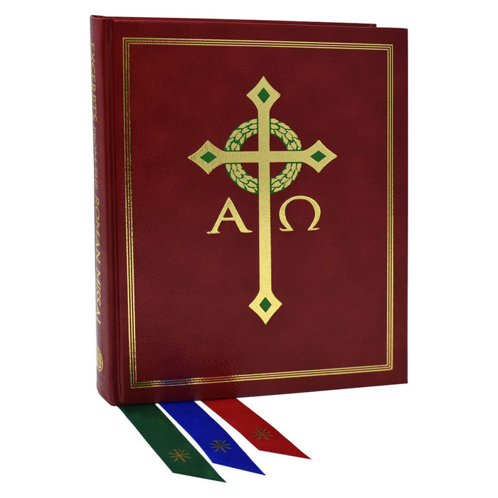 Excerpts From The Roman Missal: Deluxe Genuine Leather Ed.