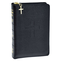 Weekday Missal (Vol. II/zipper)